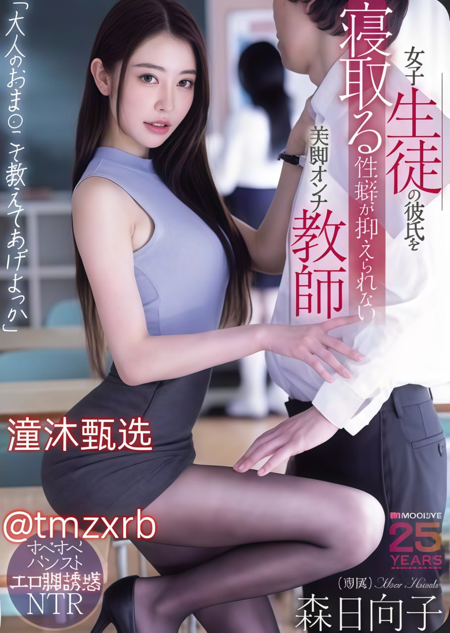 内射少妇三洞齐开のハードコアオンライン