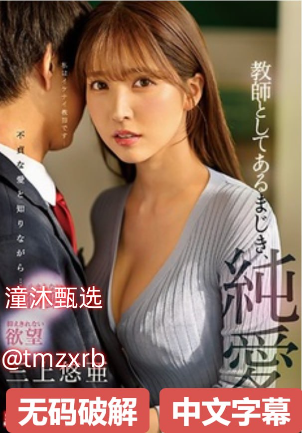 少妇与公做了夜伦理69av岳腿乱