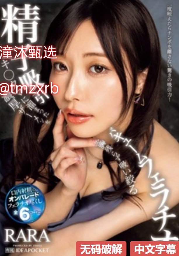 一级三级国产片スペシャルライブ