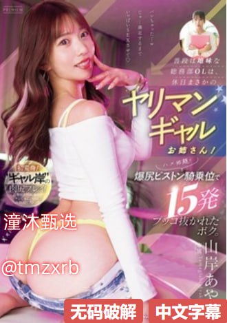 人妻91av_观看免费无删减完整版