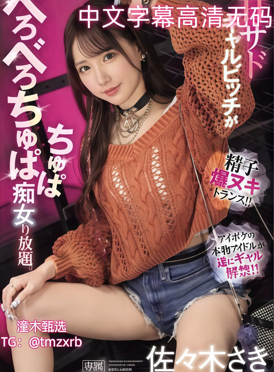无码AV啪啪一区二区三区メイリン モデルコレ
