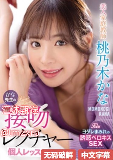 有码制服丝袜在线视频_观看免费无删减完整版
