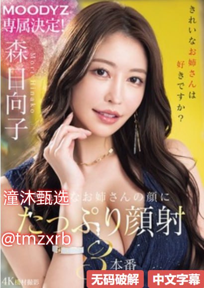日本AV 失控的妻子：住在房子的条件是奶油肉厕所Aoyama aina